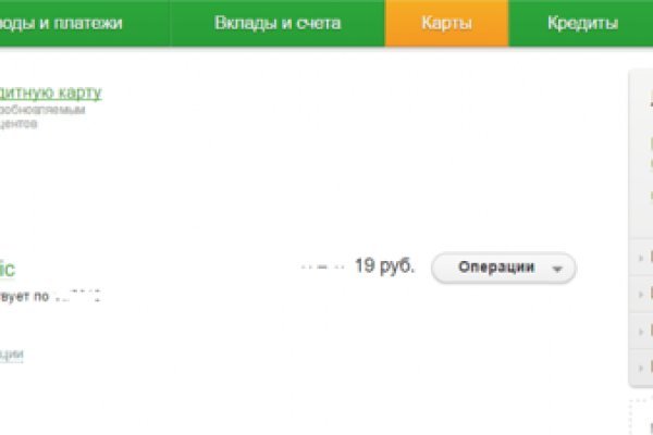 Кракен официальный