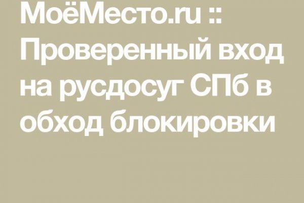 Площадки в супернете