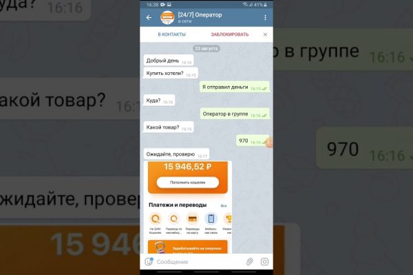Кракен ссылка 2 веб