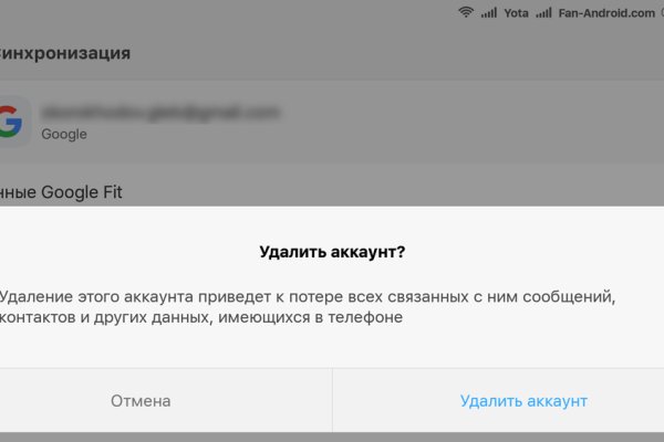 Кракен закладки