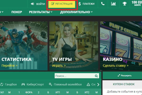 Как восстановить аккаунт кракен