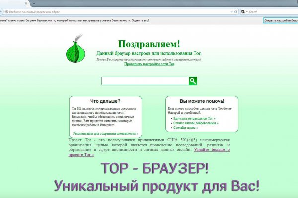 Как зайти на кракен с компа