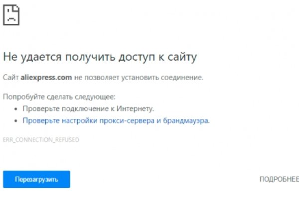 Кракен новая гидра