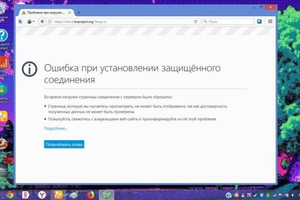 Главная страница кракен