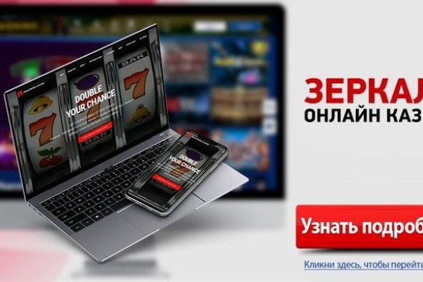 Кракен ссылка стор
