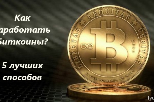 Kraken торговая площадка ссылка