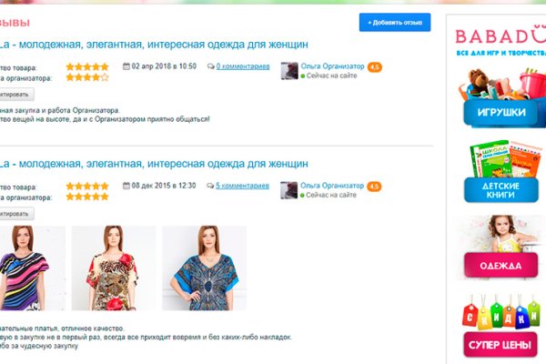 Через какой браузер можно зайти на кракен