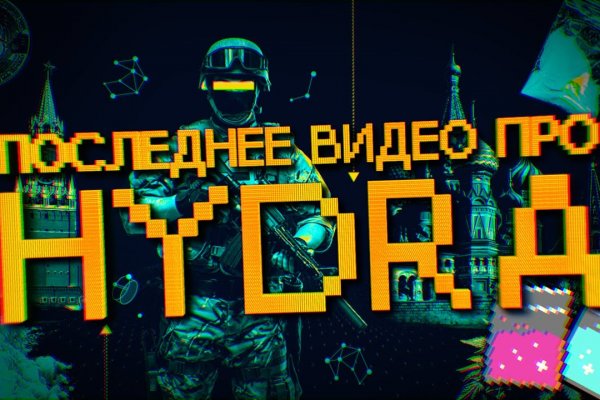 Kra41.at Вход на сайт главная страница