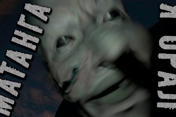 Kraken рабочее зеркало