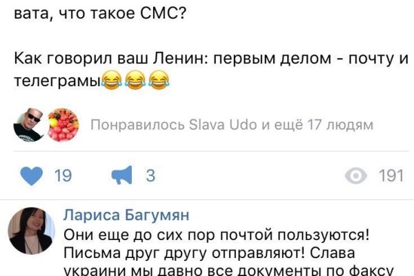 Кракен ссылка на сайт тор
