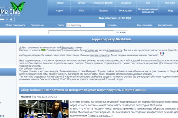 Кракен купить счастьеедрон