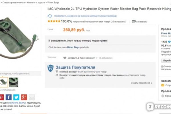 Супернет вход