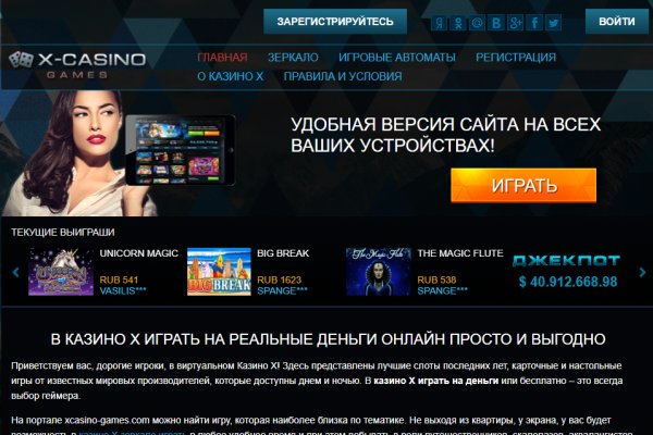 Кракен маркет супернет только через тор скачать