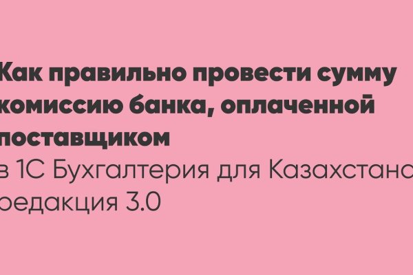 Не работает сайт kraken