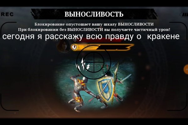 Кракен ссылка 2 веб