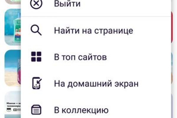 Кракен зон