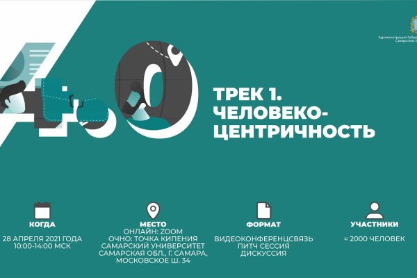 Как вернуть аккаунт на кракене