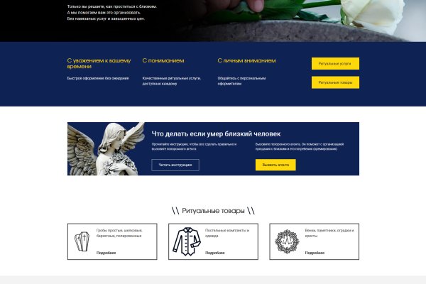 Kra50.cc Вход на сайт главная страница