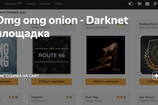 Площадки в супернете