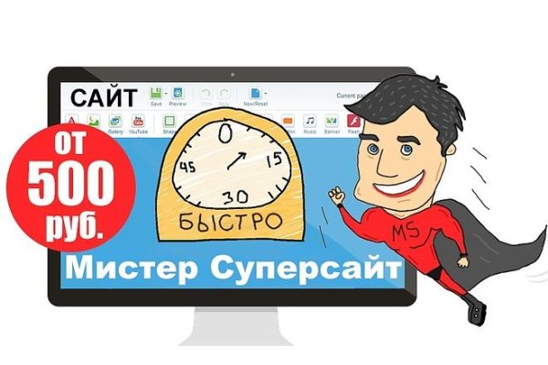 Кракен ссылка онлайн