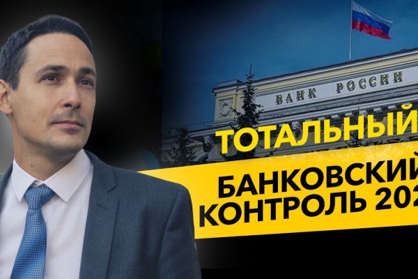 Сайт кракен тор браузера