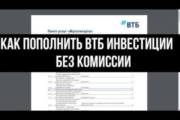 Кракен актуальная ссылка