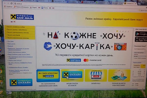 Замена hydra