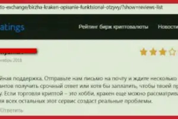 Как зайти на кракен дарк