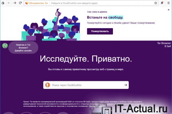 Kra41.cc Вход на сайт главная страница