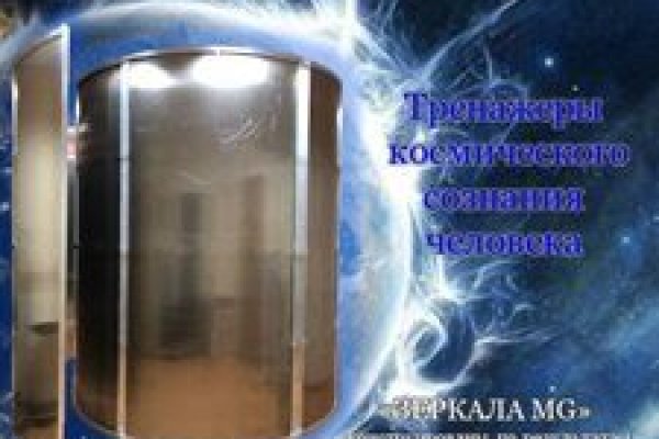 Пользователь не найден кракен супернет