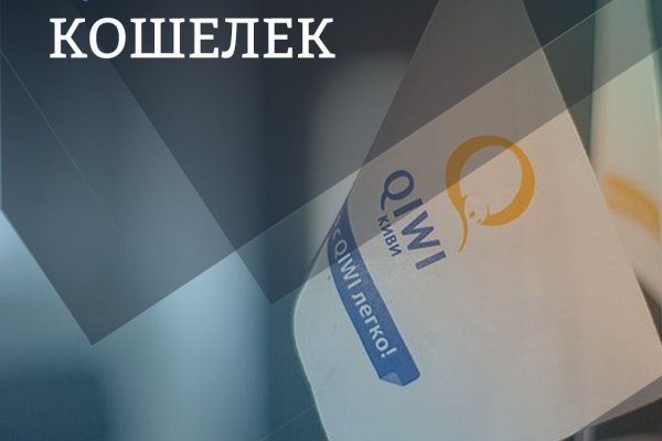 Кракен купить счастьеедрон