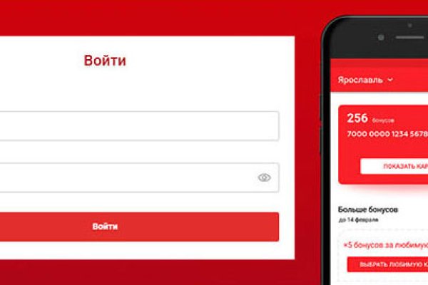 Правильная ссылка на кракен