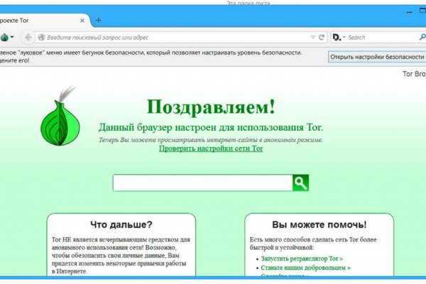 Кракен супернет скачать