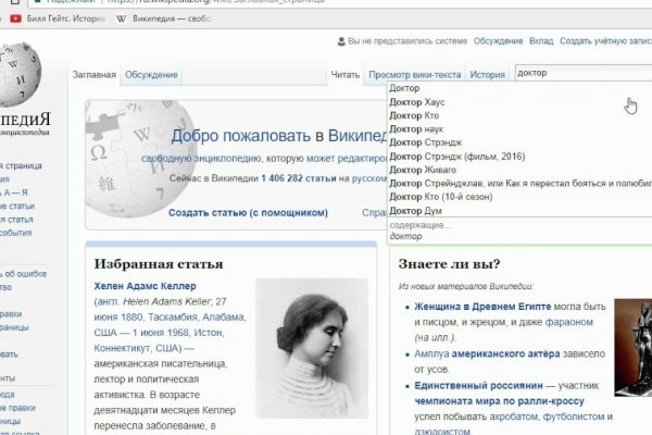 Кракен рабочий сайт