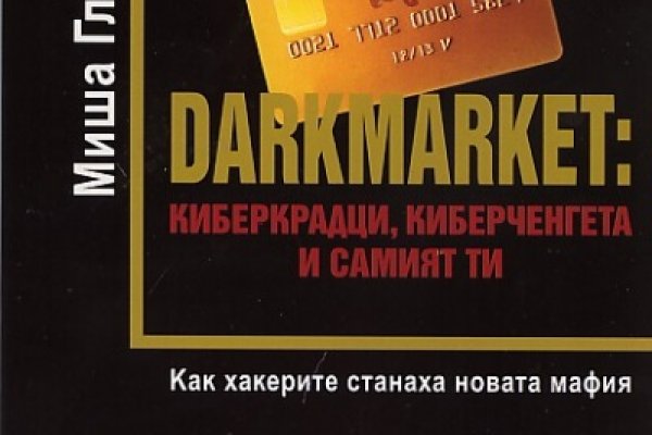Площадка кракен kraken dark link