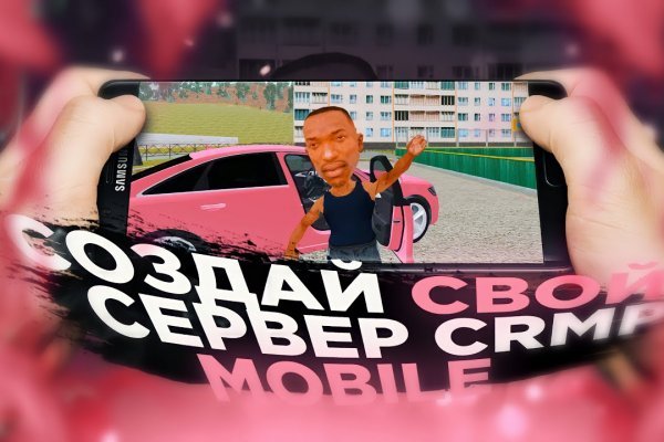 Kraken com супернет