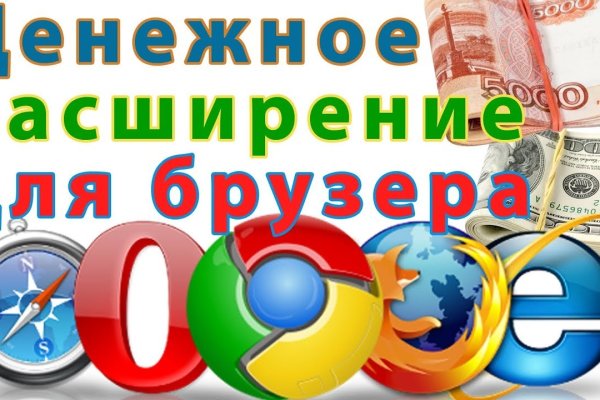 Кракен супернет только через стор