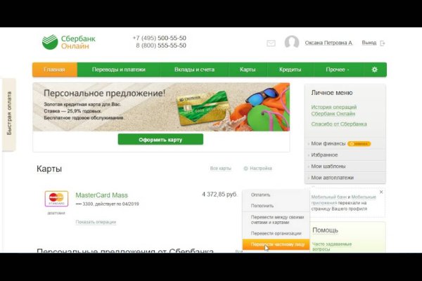 Кракен не работает сегодня