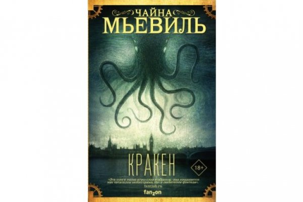 Ссылка на кракен маркет