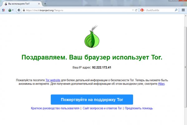 Кракен не работает