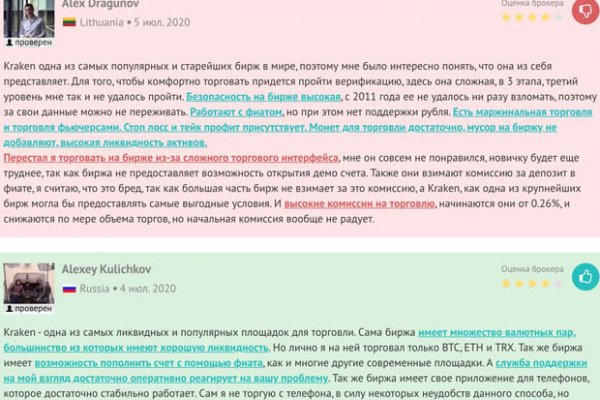 Кракен супернет зайти