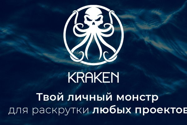 Кракен маркет супернет только через