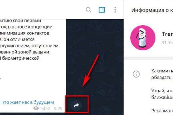 Где купить наркотиков