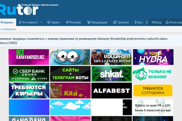Kraken com супернет