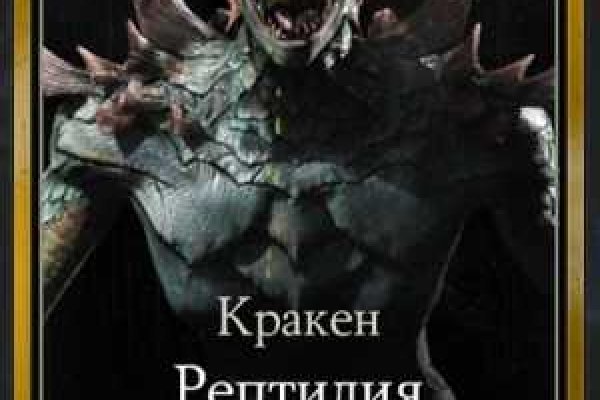Кракен зеркало рабочее на сегодня