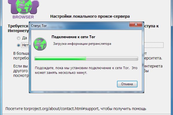 Кракен 16 at