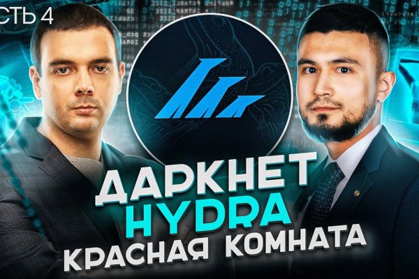 Кракен супернет рекламы