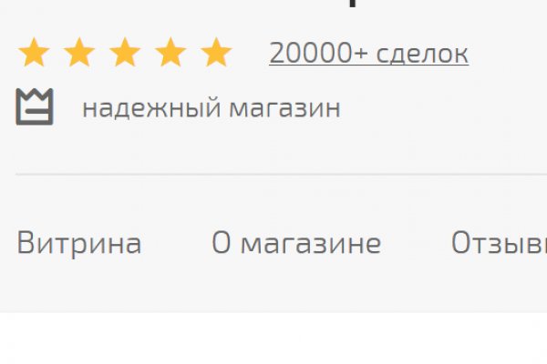 Kraken whitenet store