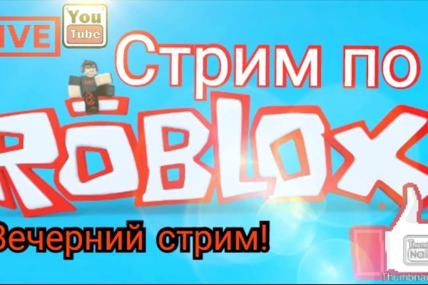 Восстановить доступ к кракену