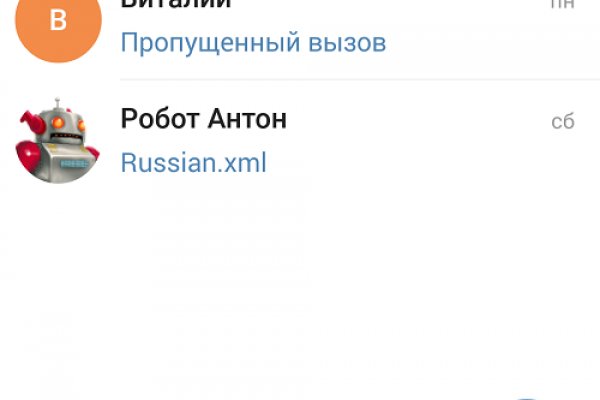 Кракен безопасный вход